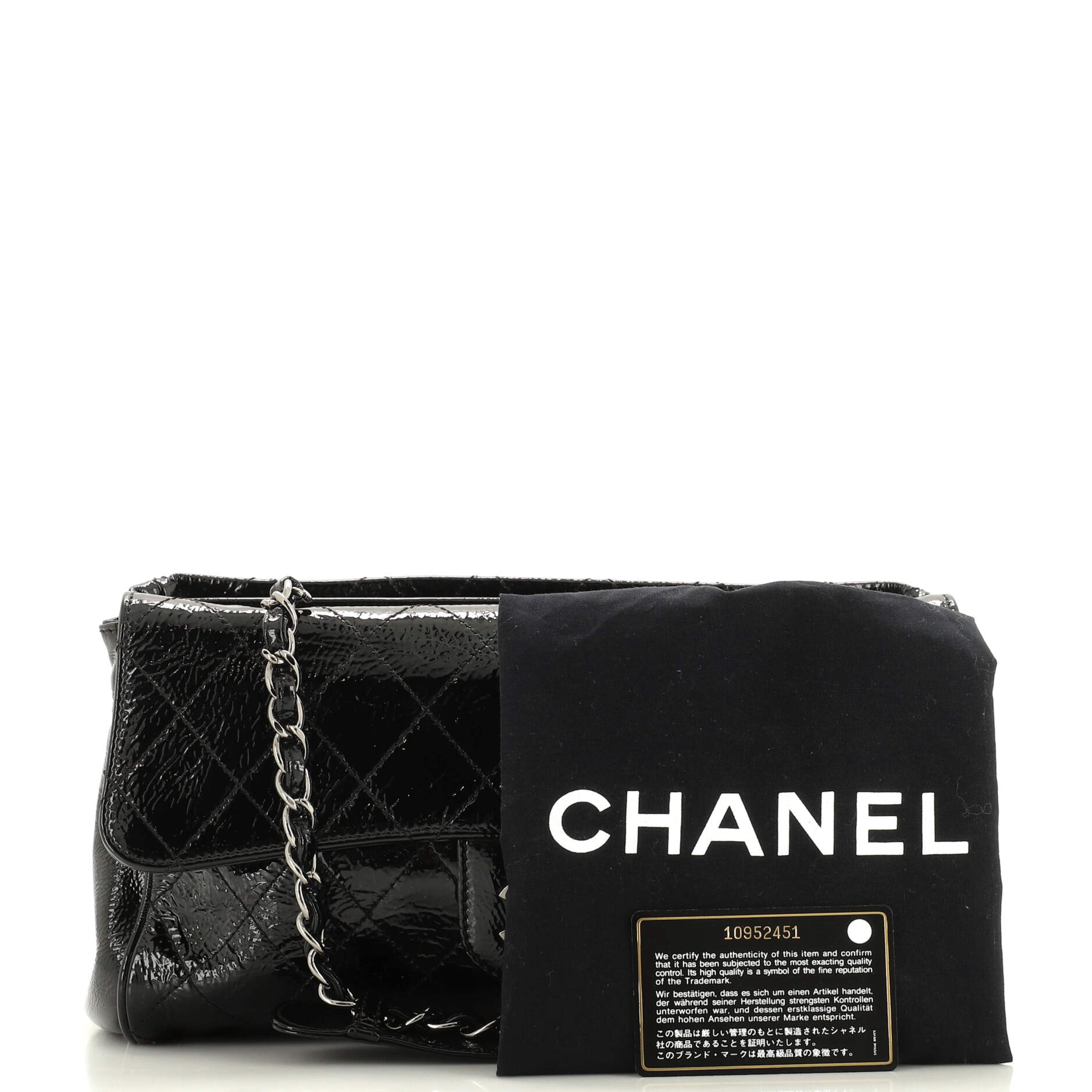 Chanel Ritz Flap Bag Quilted Patent Small